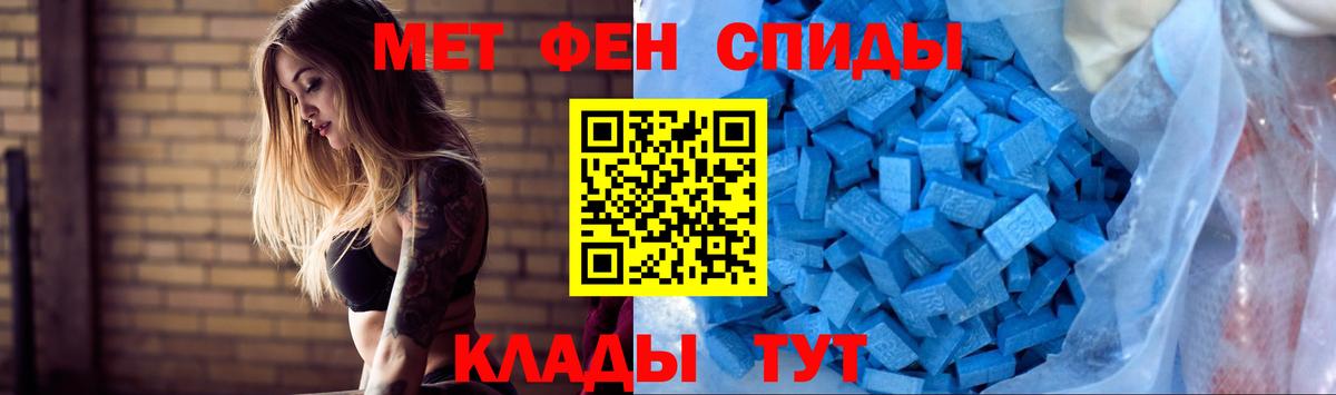 Губкин  Amphetamine  Вход с VPN  АМФ 97% 