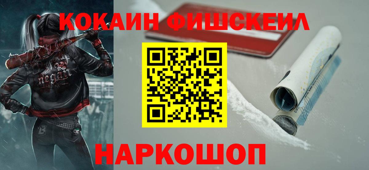 КОКАИН Перу Губкин