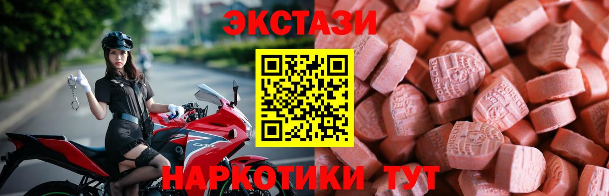 Экстази DUBAI Губкин