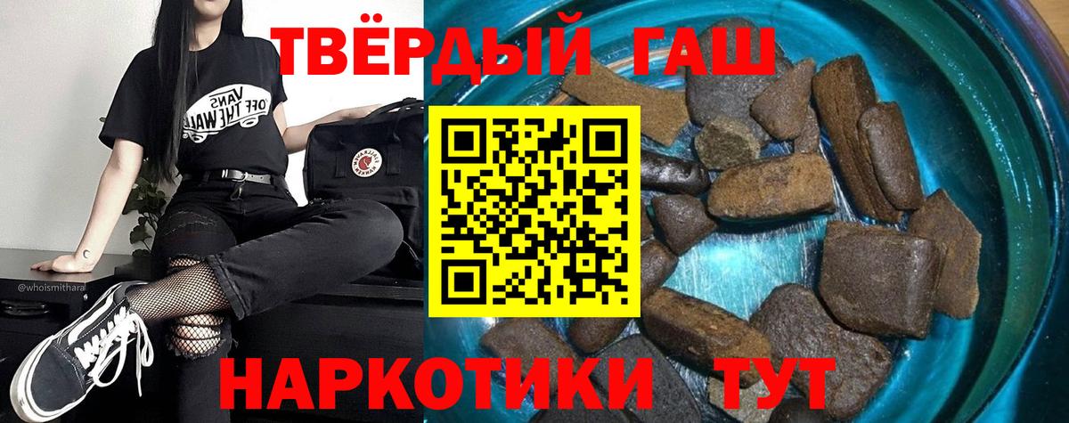 ГАШ Premium  Вход с VPN  Губкин 