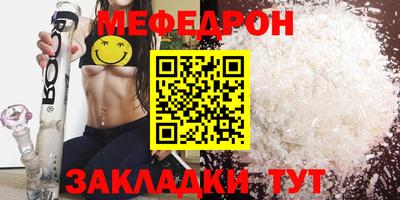 бутик Малоярославец