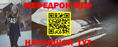 кристаллы Малгобек