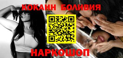 кристаллы Малгобек