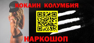 кристаллы Малгобек