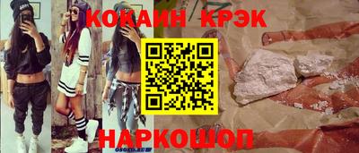 кокаин колумбия Мариинск