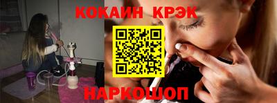 кристаллы Малгобек