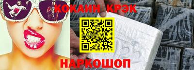 кристаллы Малгобек