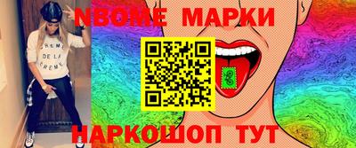 кокаин колумбия Мариинск