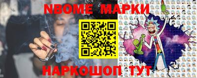 бутик Малоярославец