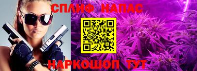 бутик Малоярославец