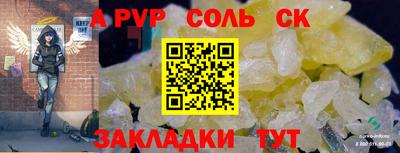 кристаллы Малгобек