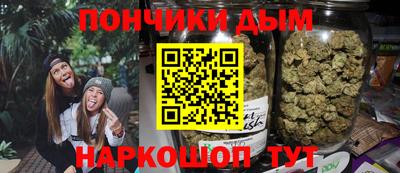 бутик Малоярославец