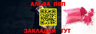 бутик Малоярославец