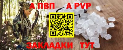 кристаллы Малгобек