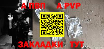 бутик Малоярославец