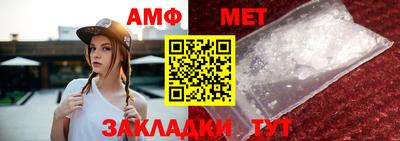 бутик Малоярославец
