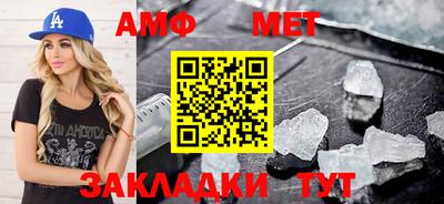 бутик Малоярославец