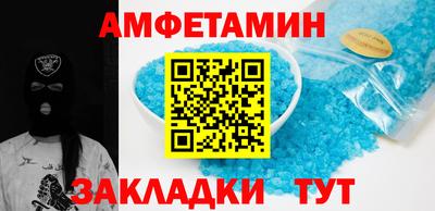 бутик Малоярославец