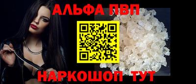 бутик Малоярославец