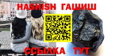 кристаллы Малгобек
