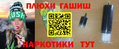 кристаллы Малгобек