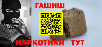 кристаллы Малгобек