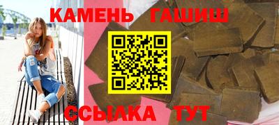 бутик Малоярославец