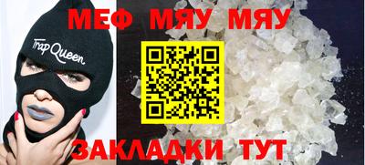 кристаллы Малгобек
