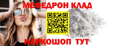 кристаллы Малгобек