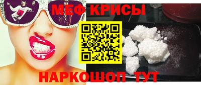 кристаллы Малгобек