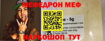 бутик Малоярославец
