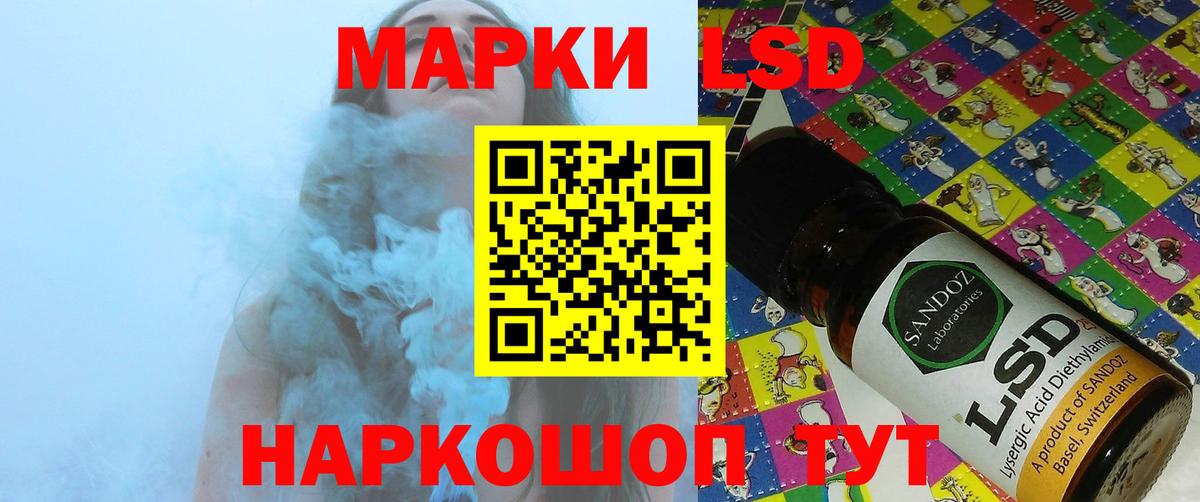 Губкин  Лсд 25 экстази кислота  Вход с VPN  LSD-25 экстази ecstasy 