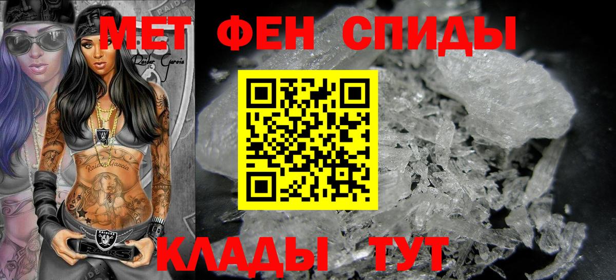 Первитин мет  Первитин мет  Вход с VPN  Губкин 