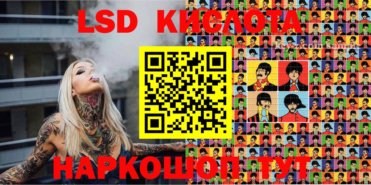 Губкин  Марки N-bome  Вход с VPN  Марки 25I-NBOMe 1,5мг 
