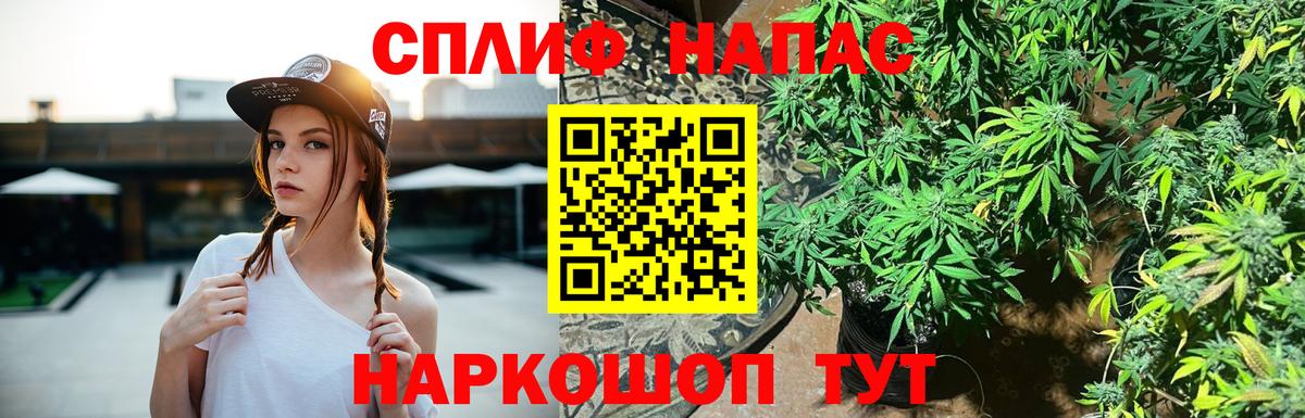 Губкин  Бошки марихуана марихуана  Вход с VPN  Бошки марихуана гибрид  Марихуана гибрид 