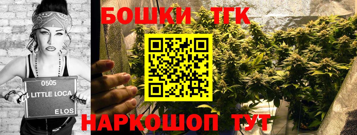 Канабис индика Губкин